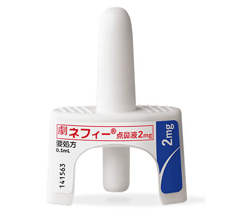 ネフィー点鼻薬