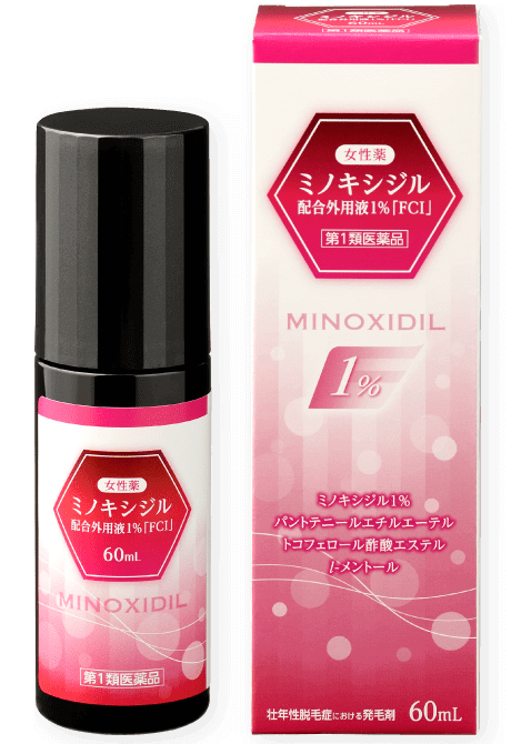 ミノキシジル